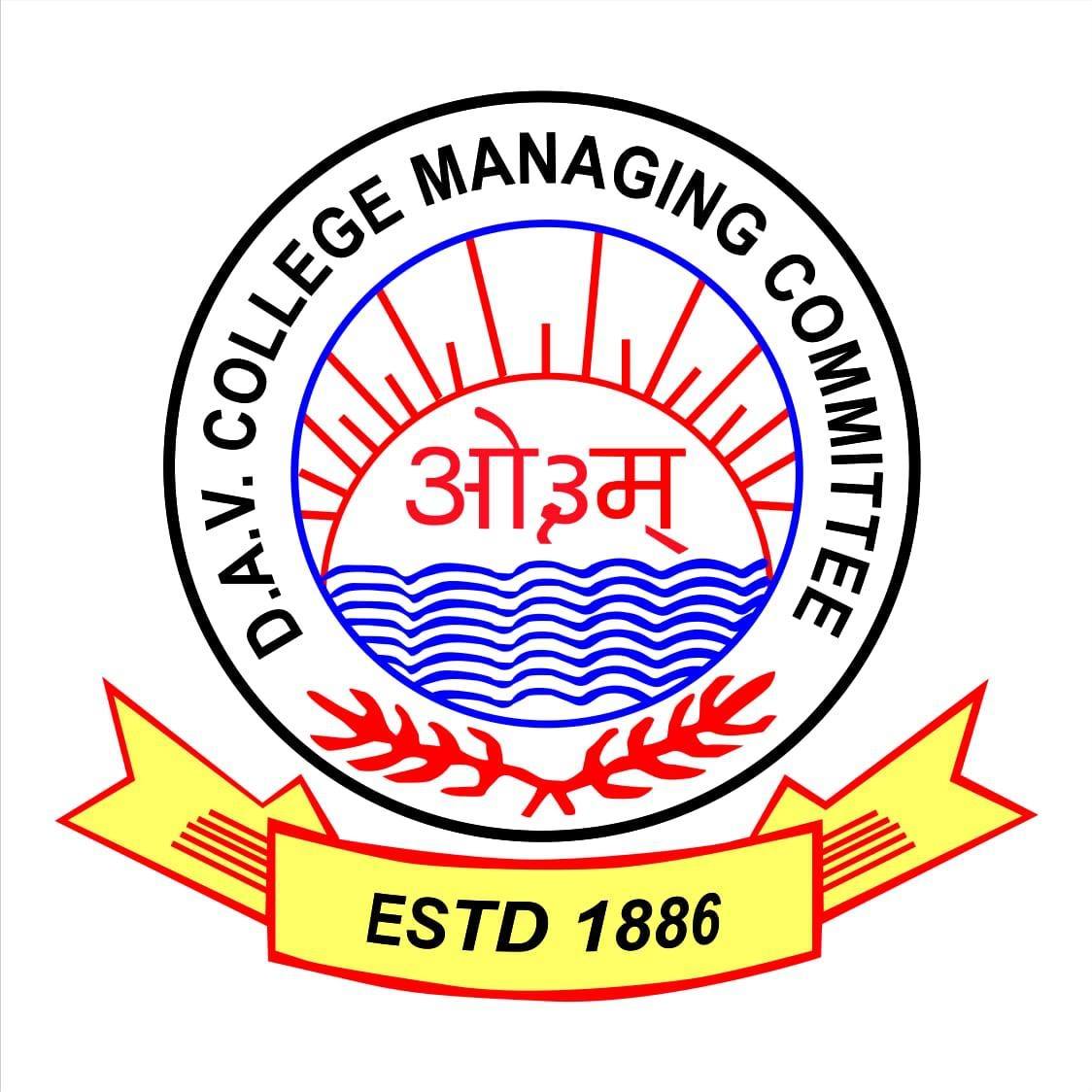 DAV Public School - Lawrence Road - Amritsar Image