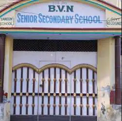 Sareen Infotech Bharteeya Vidya Niketan Senior Secondary School - Tehsil Pura - Amritsar Image