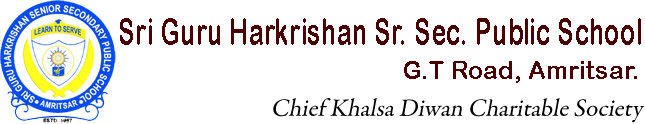 Sri Guru Harkrishan Public School - Abdal - Amritsar Image