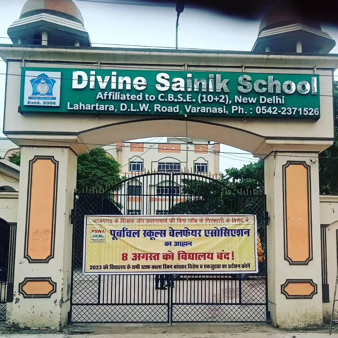 Divine Sainik School - Lahartara - Varanasi Image