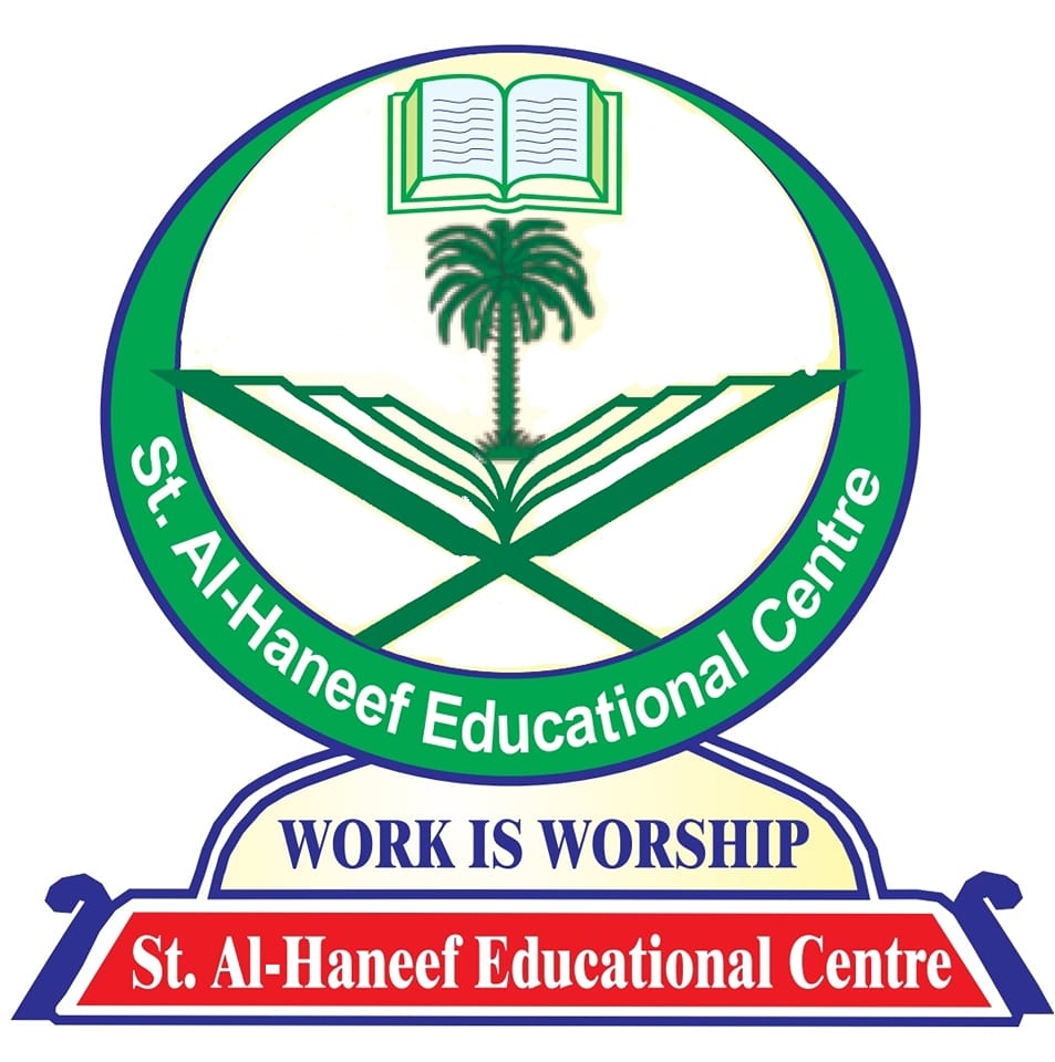 St. Al Haneef Educational Centre - Chandauli - Varanasi Image