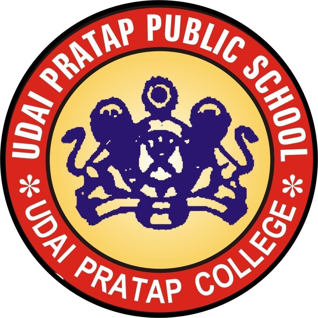 Udai Pratap Public School - Bhojubir - Varanasi Image