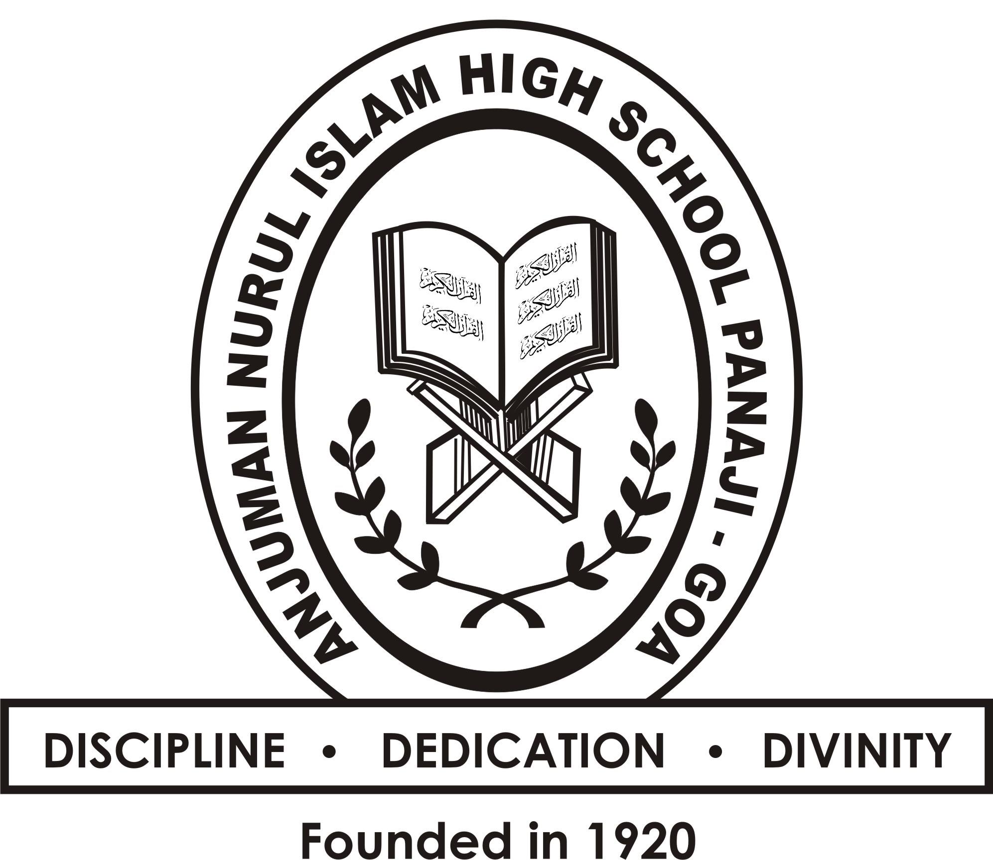 Anjuman Nurul Islam High School - Ozari - Goa Image