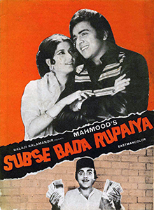 Sabse Bada Rupaiya Image