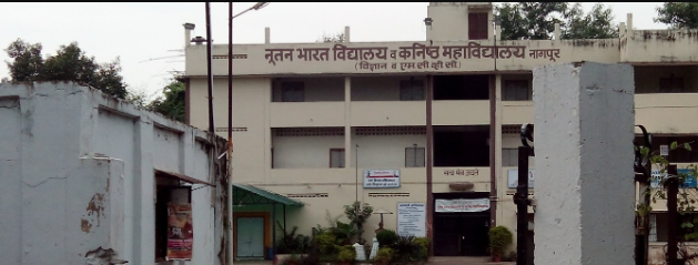 Nutan Bharat Vidyalaya - Abhyankar Nagar - Nagpur Image