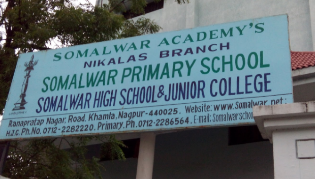 Somalwar High Junior College - Nikalas - Nagpur Image