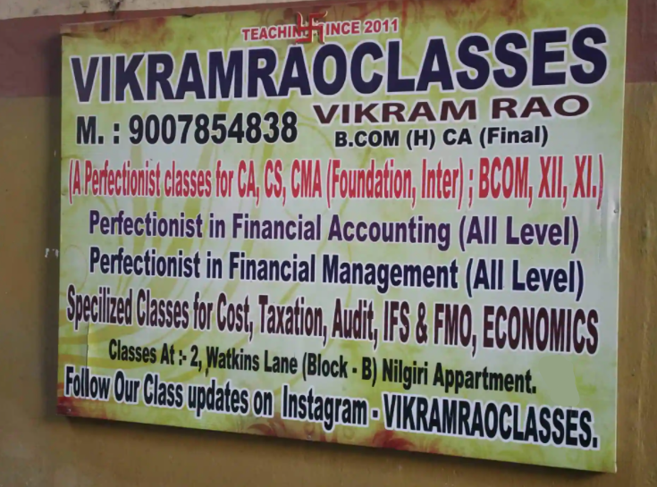 Vikram Rao Educational Institute - Salkia - Howrah Image