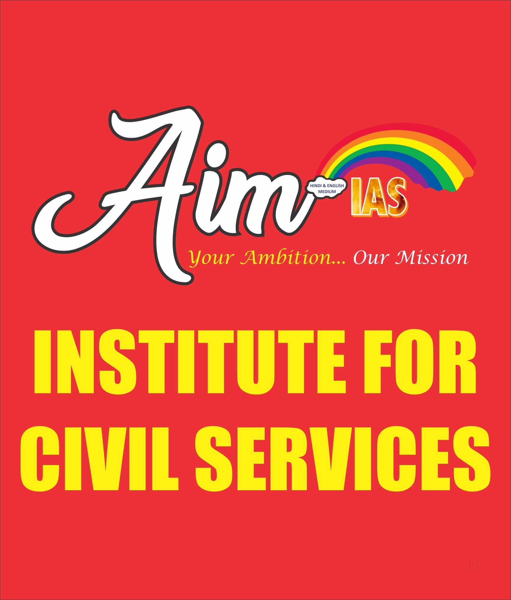 Aim Ias - Laxmi Nagar - Delhi Image