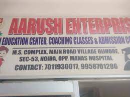 Aarush Educational Center & Coaching Classes - Sector 53 - Noida Image