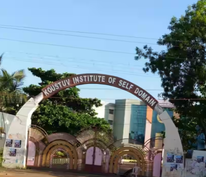 Koustuv Institute of Science - Patia - Bhubaneswar Image