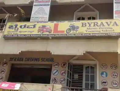 Byrava Motors Driving Training School - Old Airport Road - Bangalore Image