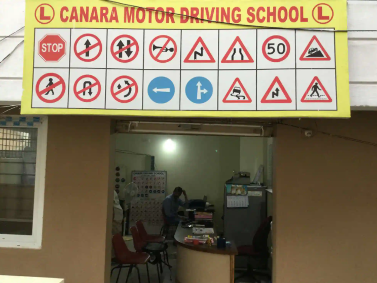 Canara Motor Driving School - Malleswaram - Bangalore Image