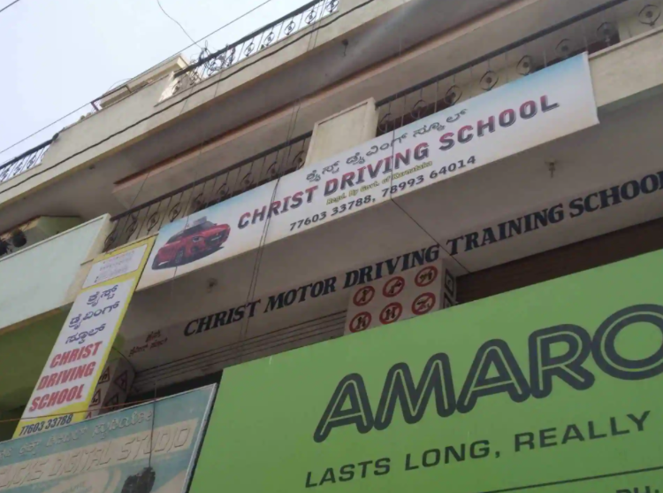 Christ Driving School - Thambuchetty - Bangalore Image