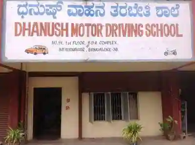 Dhanush Driving School - Indiranagar - Bangalore Image