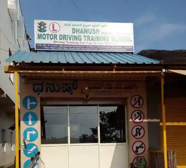 Dhanush Motor Driving School - Hoskote - Bangalore Image