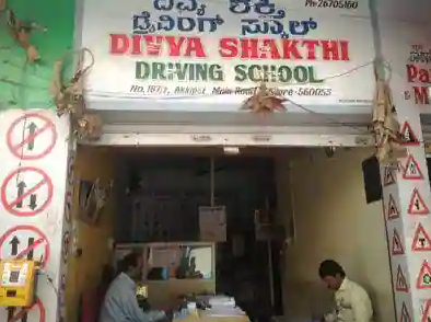 Divya Shakthi Driving School - Akkipet - Bangalore Image