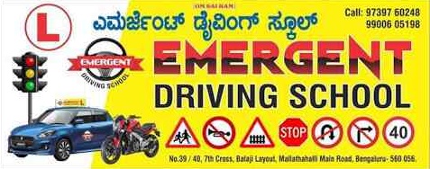 Emergent Driving School - Mallathahalli - Bangalore Image