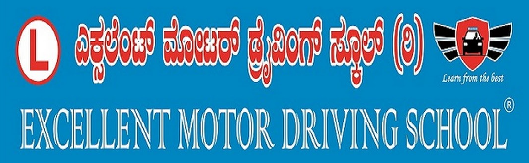 Excellent Motor Driving Training School - Bellandur - Bangalore Image