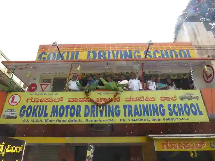 Gokul Motor Driving School - Mathikere - Bangalore Image