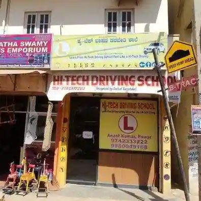 Hi Tech Driving School - Marathahalli - Bangalore Image