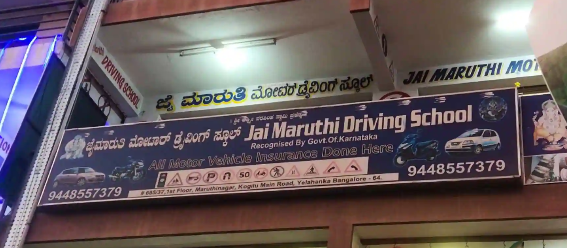 Jai Maruthi Motor Driving School - Yelahanka - Bangalore Image