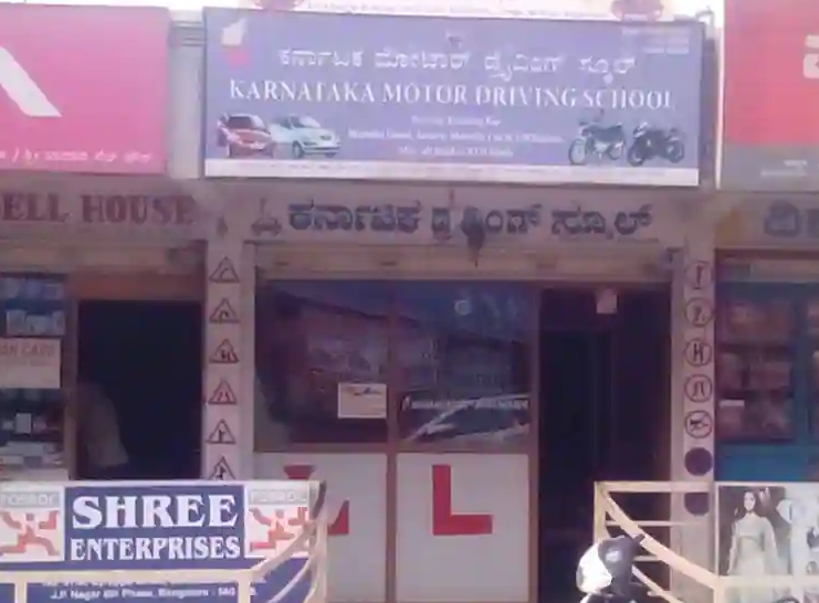 Karnataka Motor Driving School - Jp Nagar - Bangalore Image