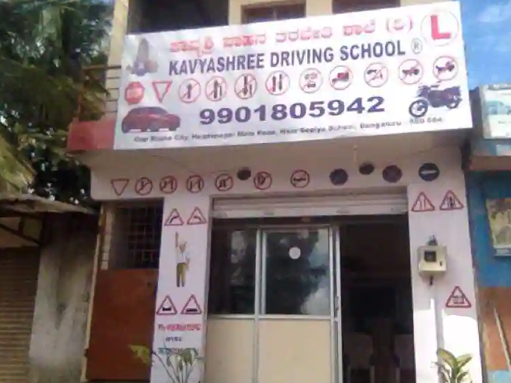 Kavyashree Motor Driving Training School - Hegde Nagar - Bangalore Image