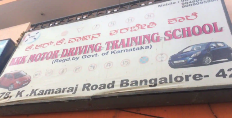 Krk Motor Driving Training School - Kamaraj Road - Bangalore Image