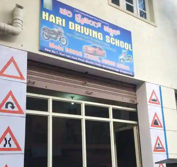 Kushal Driving School - Kathriguppe - Bangalore Image