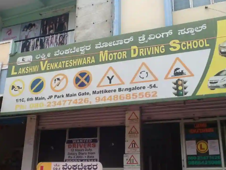 Lakshmi Venkateshwara Driving School - Mathikere - Bangalore Image