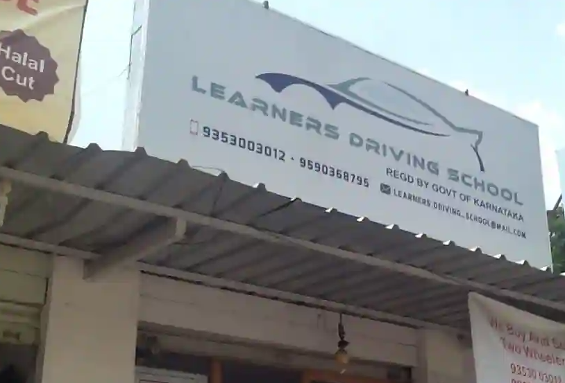 Learners Driving School - Bannerghatta - Bangalore Image