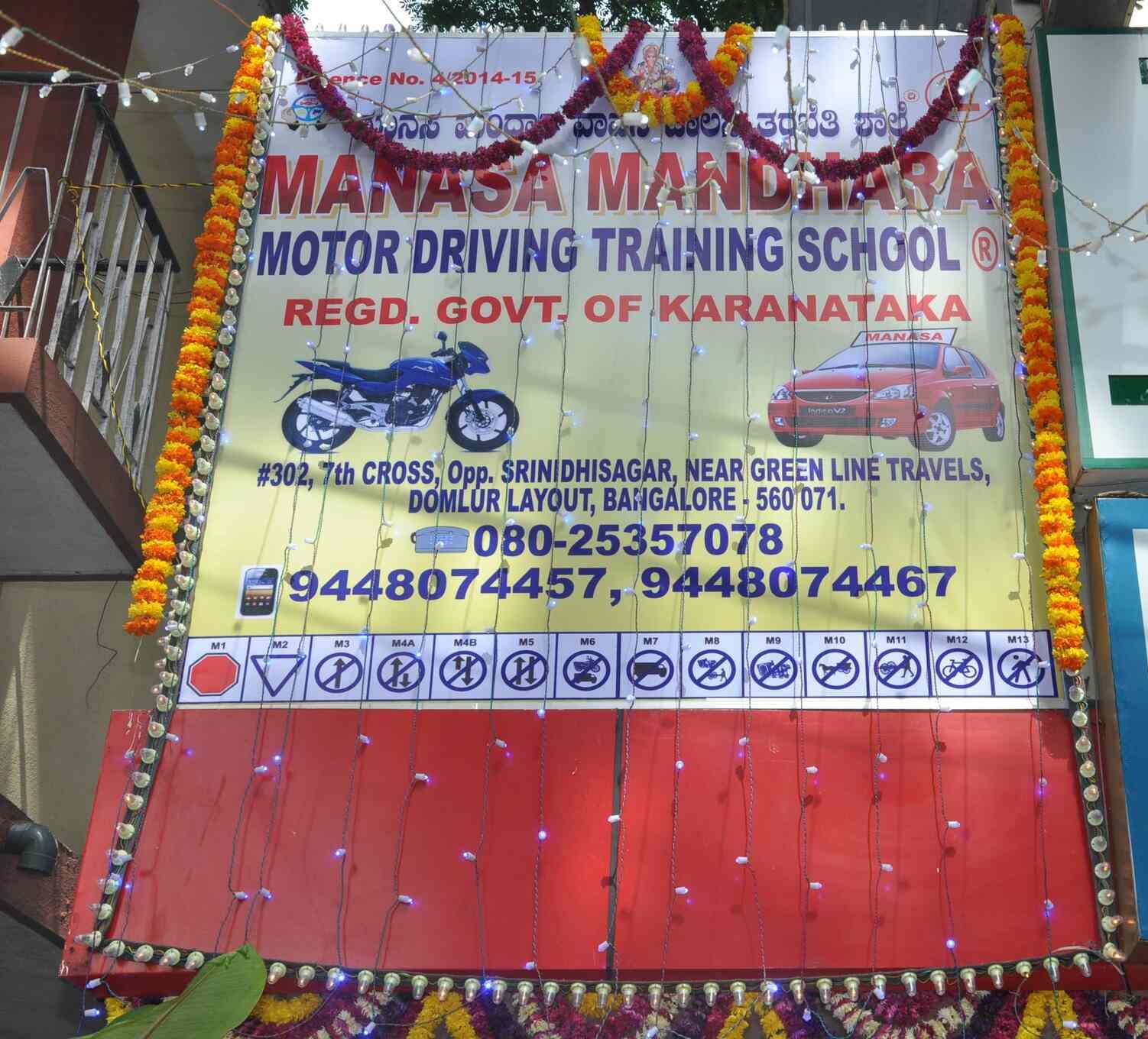 Manasa Mandhara Motor Driving School - Domlur Layout - Bangalore Image