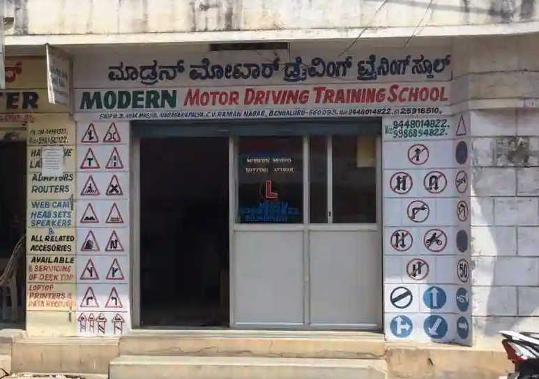 Modern Motor Driving Training School - C V Raman Nagar - Bangalore Image