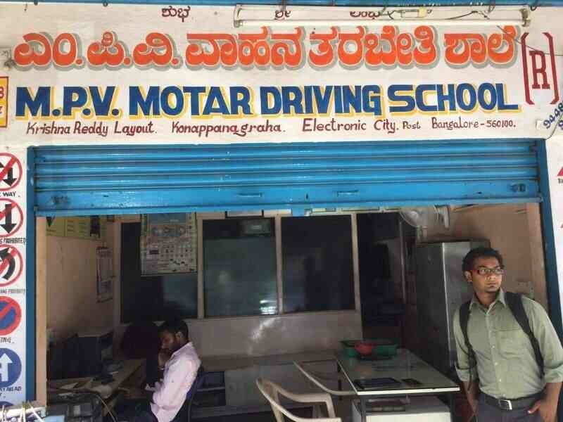 Mpv Motor Driving School - Electronic City - Bangalore Image