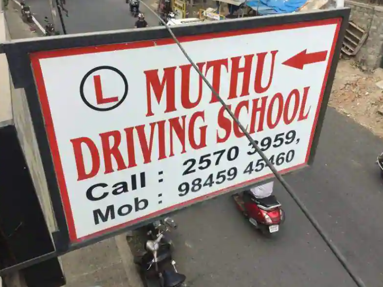 Muthu Driving School - Vivek Nagar - Bangalore Image