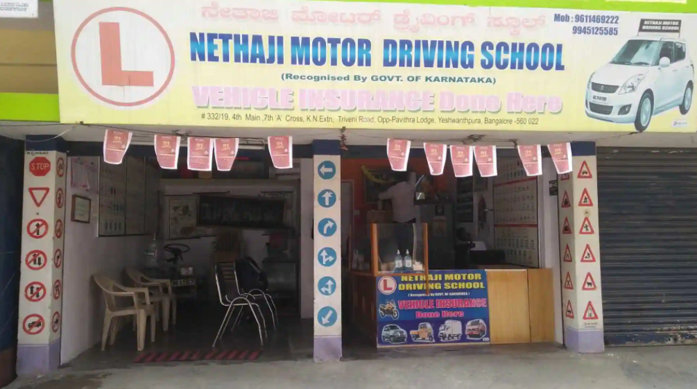 Nethaji Motor Driving School - Yeshwanthpur - Bangalore Image