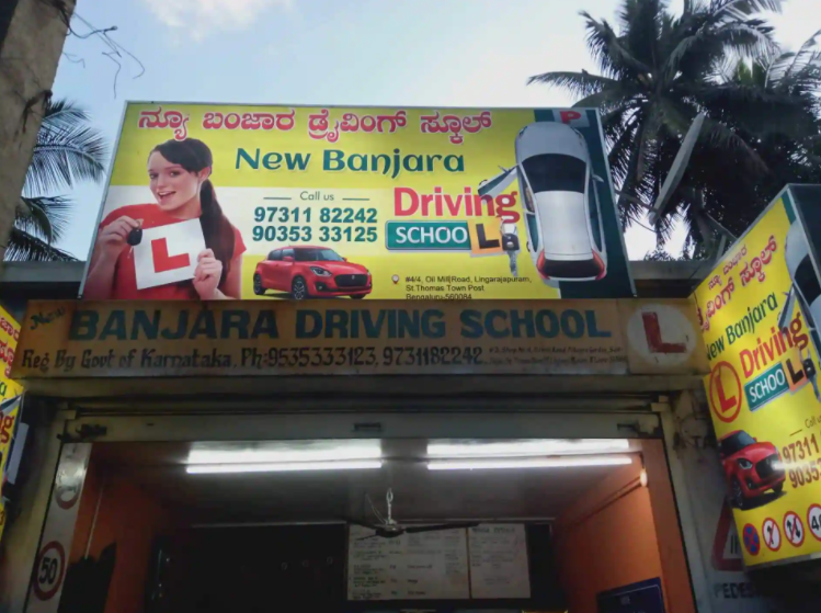 New Banjara Driving School - Lingarajapuram - Bangalore Image