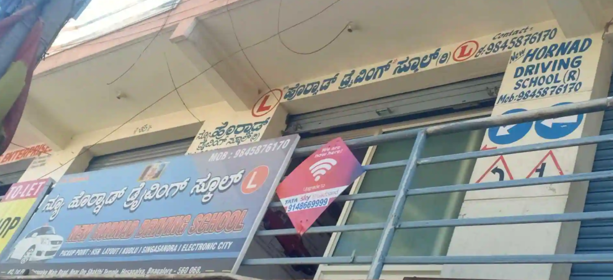 New Hornad Driving School - Bommanahalli - Bangalore Image