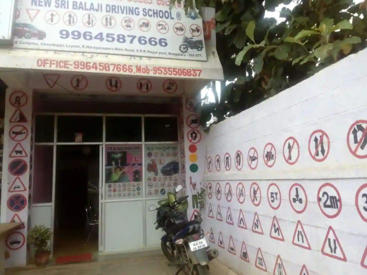 New Sri Balaji Motor Driving School - Narayanapura - Bangalore Image