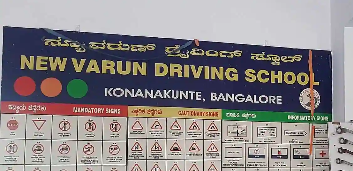 New Varuna Driving School - Amruth Nagar - Bangalore Image