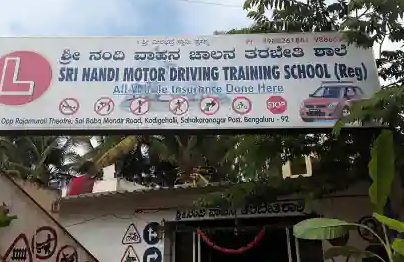 Om Nandi Motor Driving Training School - Sahakara Nagar - Bangalore Image