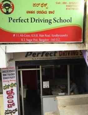 Perfect Driving School - Rt Nagar - Bangalore Image