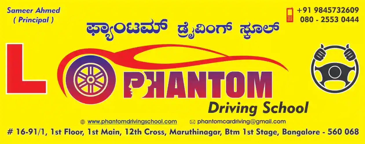 Phantom Motor Driving School - BTM Layout - Bangalore Image