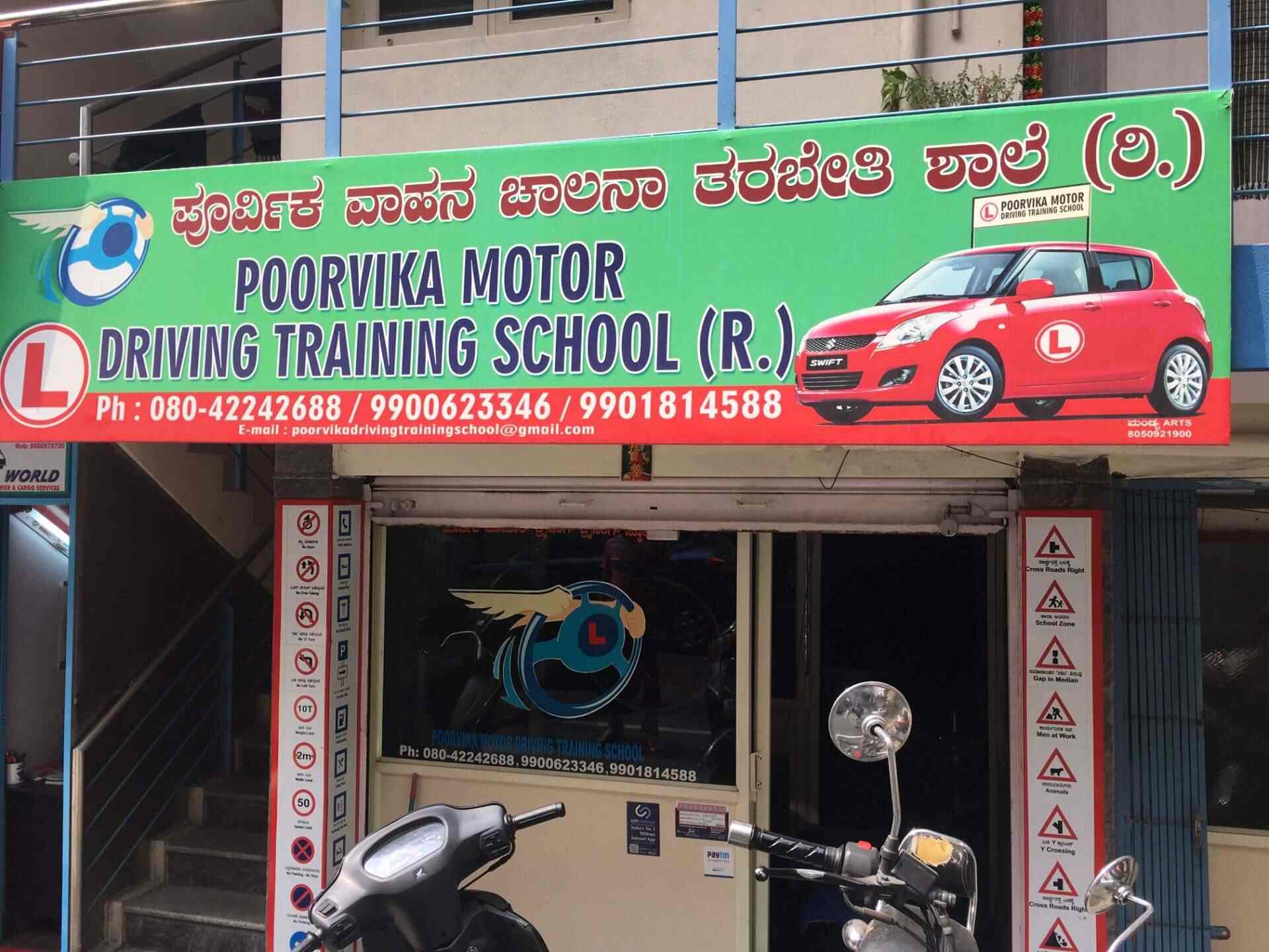 Poorvika Driving School - Banashankari - Bangalore Image