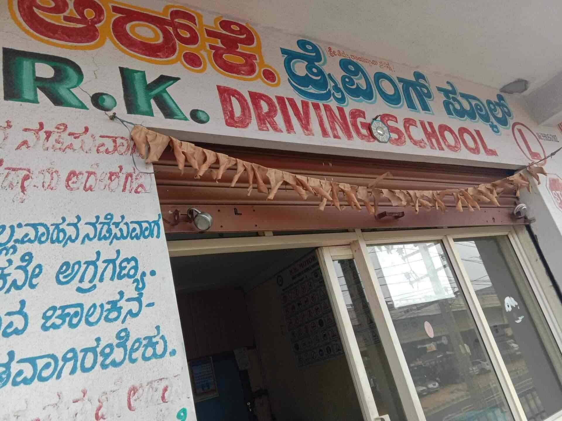 R K Motor Driving School - Hosur - Bangalore Image