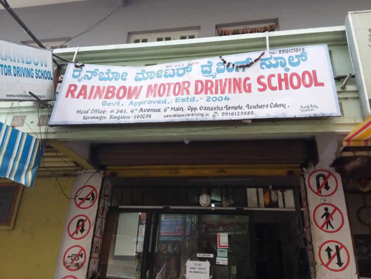 Rainbow Driving School - Koramangala - Bangalore Image