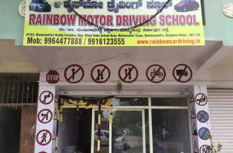 Rainbow Motor Driving School - Dommasandra - Bangalore Image