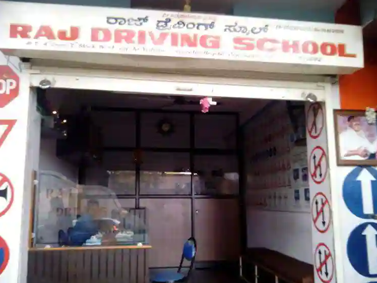 Raj Driving School - Jayanagar - Bangalore Image