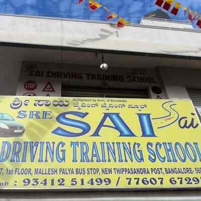 Saai Driving Training School - Thippasandra - Bangalore Image