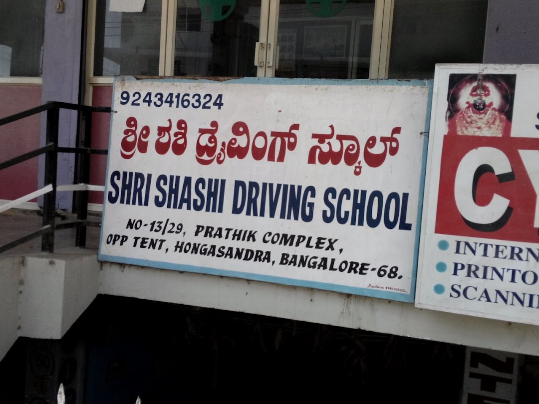 Shashi Driving School - Hongasandra - Bangalore Image